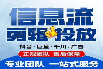 SEM代运营服务公司案例：提升广告投放效果