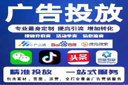 谷歌竞价广告如何助力企业快速提升品牌知名度